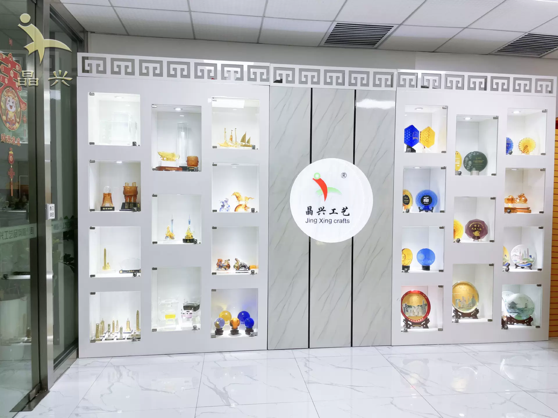 Professional showroom with crystal awards display